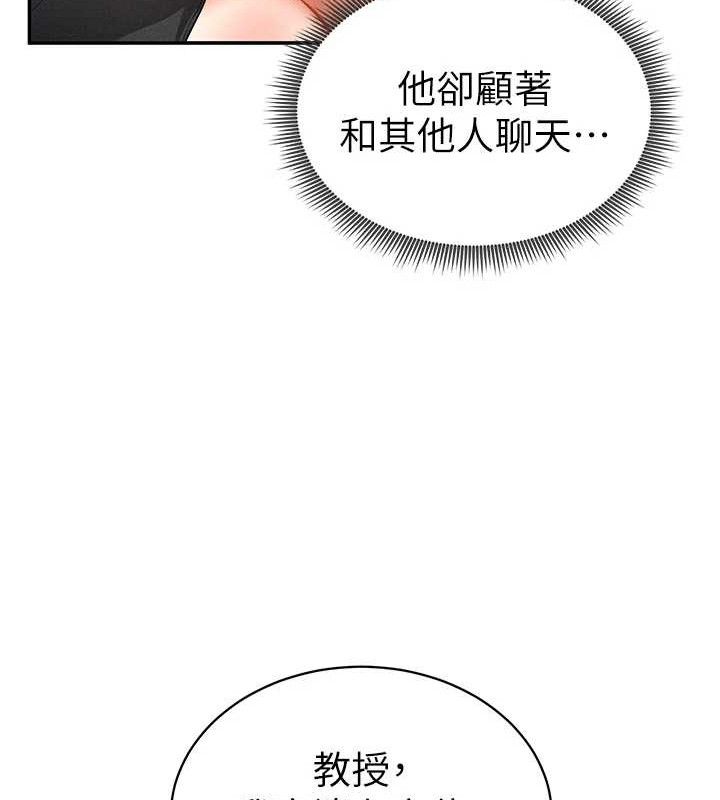 《私密視角》漫画 第35話-比基尼好看嗎?