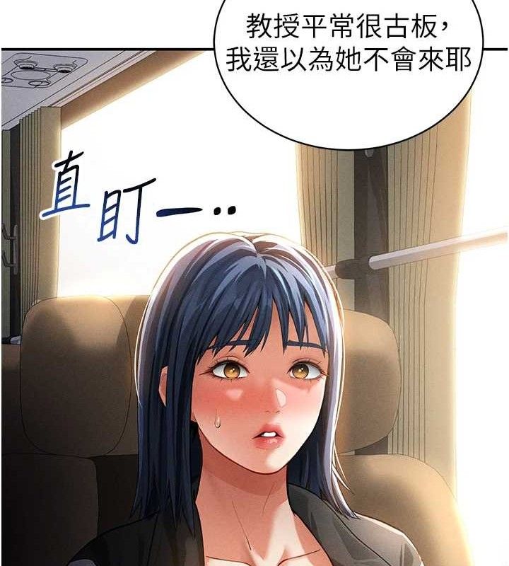 《私密視角》漫画 第35話-比基尼好看嗎?