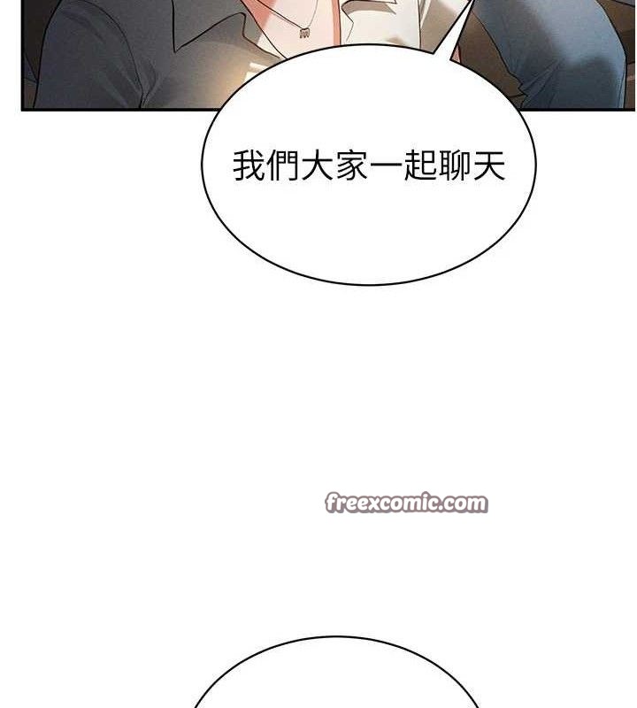 《私密視角》漫画 第35話-比基尼好看嗎?