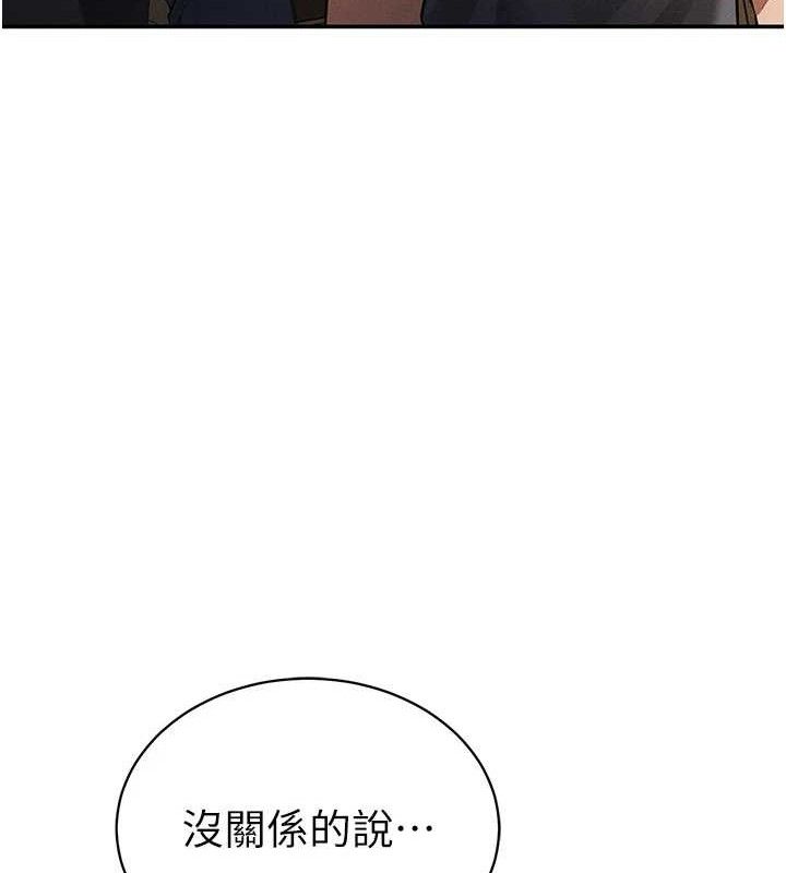 《私密視角》漫画 第35話-比基尼好看嗎?