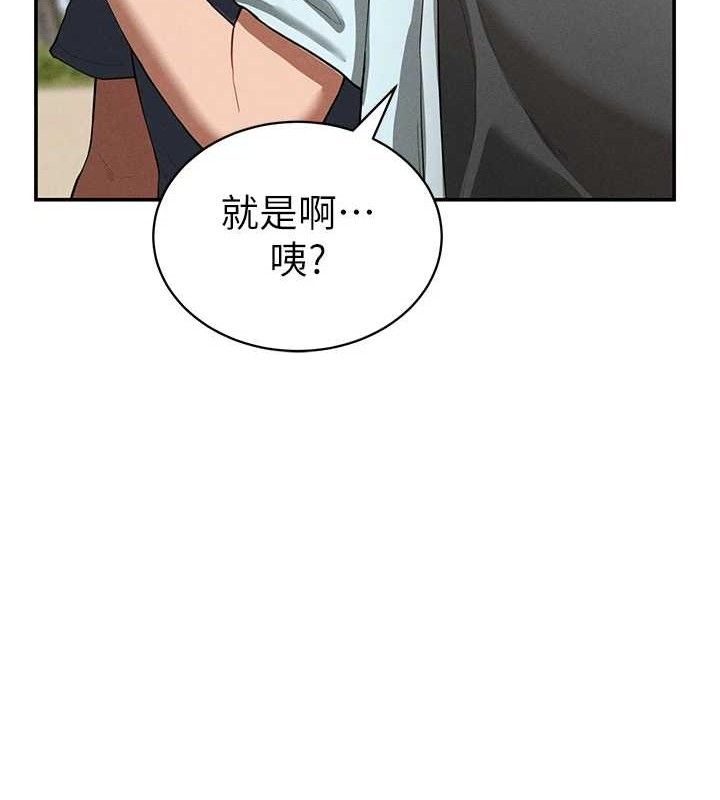 《私密視角》漫画 第35話-比基尼好看嗎?