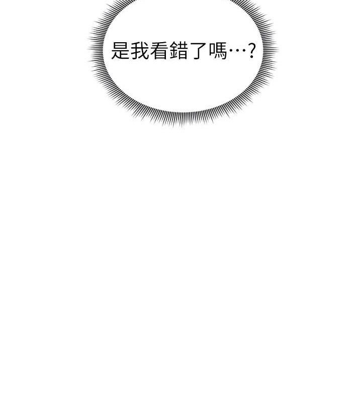 《私密視角》漫画 第35話-比基尼好看嗎?