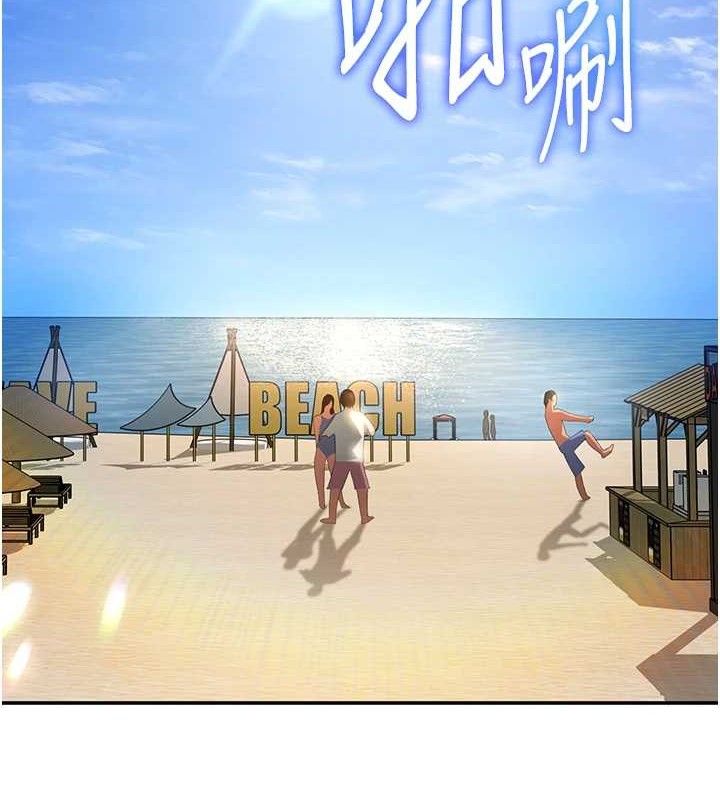 《私密視角》漫画 第35話-比基尼好看嗎?