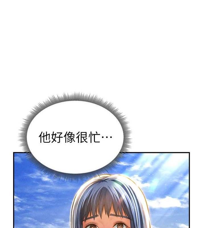 《私密視角》漫画 第35話-比基尼好看嗎?
