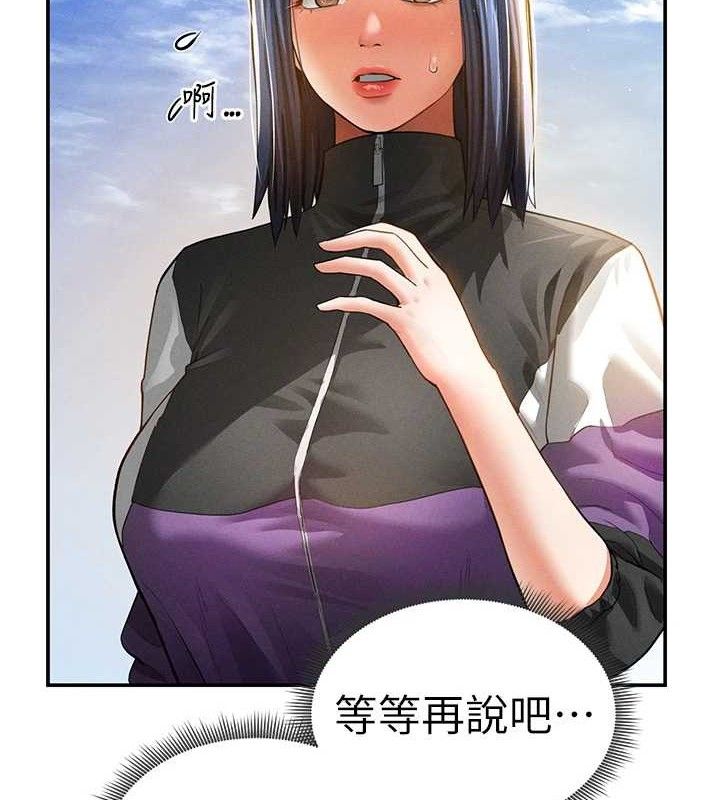 《私密視角》漫画 第35話-比基尼好看嗎?