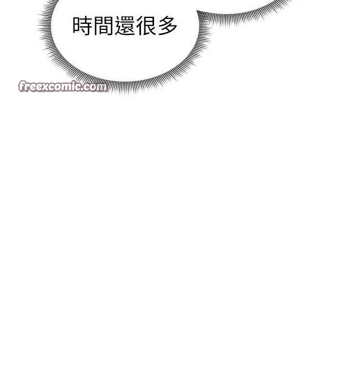 《私密視角》漫画 第35話-比基尼好看嗎?