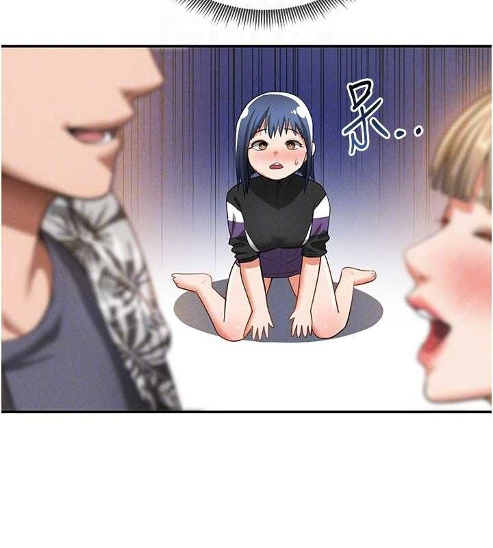 《私密視角》漫画 第35話-比基尼好看嗎?