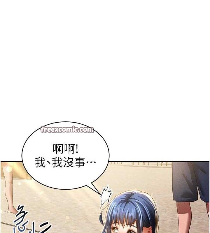 《私密視角》漫画 第35話-比基尼好看嗎?