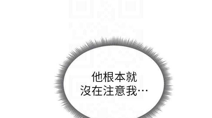 《私密視角》漫画 第35話-比基尼好看嗎?