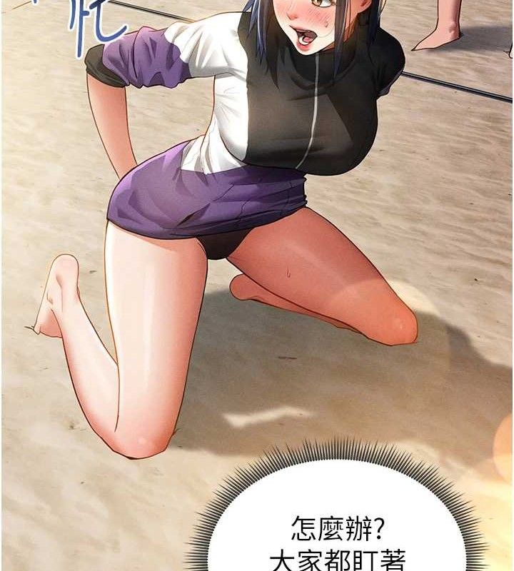 《私密視角》漫画 第35話-比基尼好看嗎?