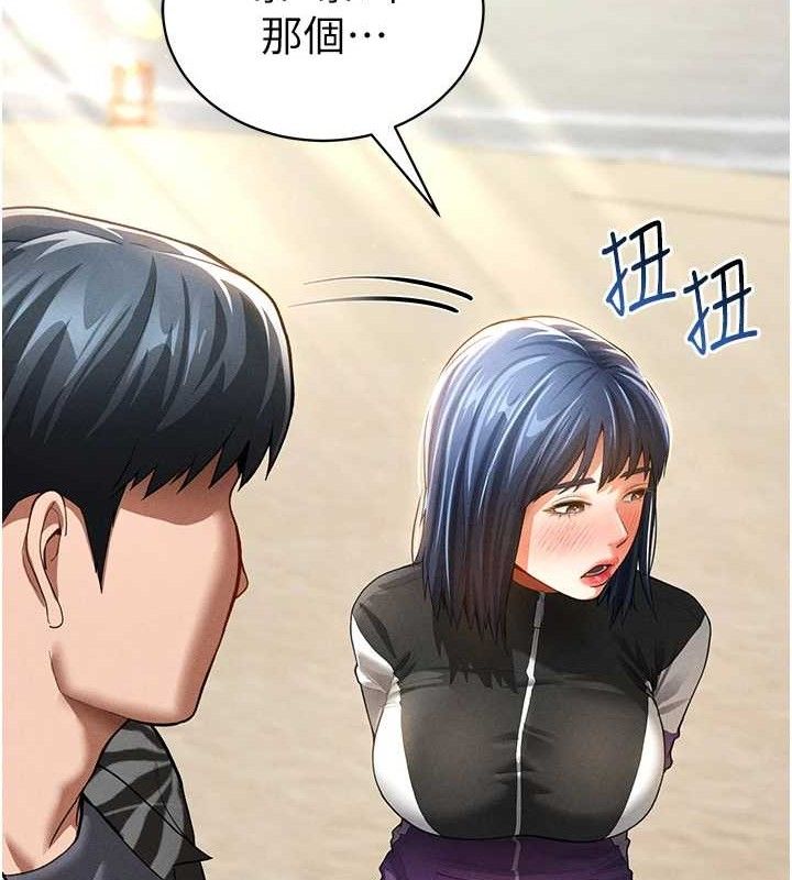 《私密視角》漫画 第35話-比基尼好看嗎?