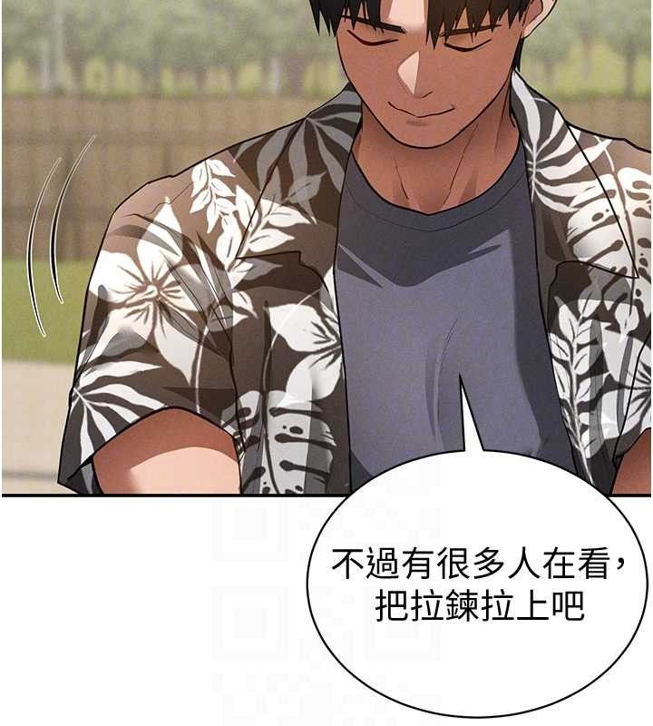 《私密視角》漫画 第35話-比基尼好看嗎?