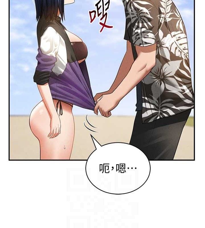 《私密視角》漫画 第35話-比基尼好看嗎?