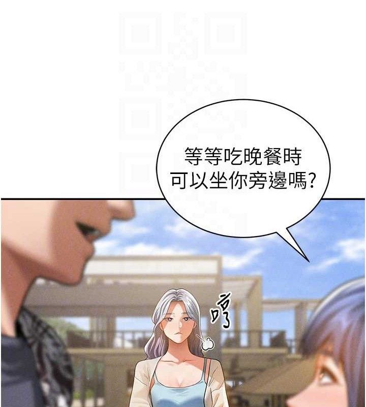 《私密視角》漫画 第35話-比基尼好看嗎?