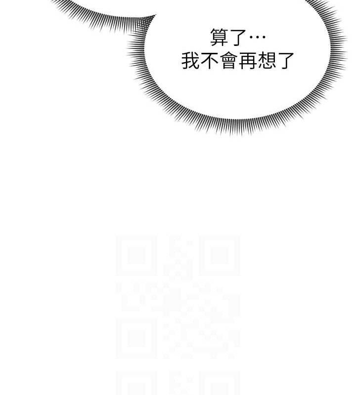 《私密視角》漫画 第35話-比基尼好看嗎?