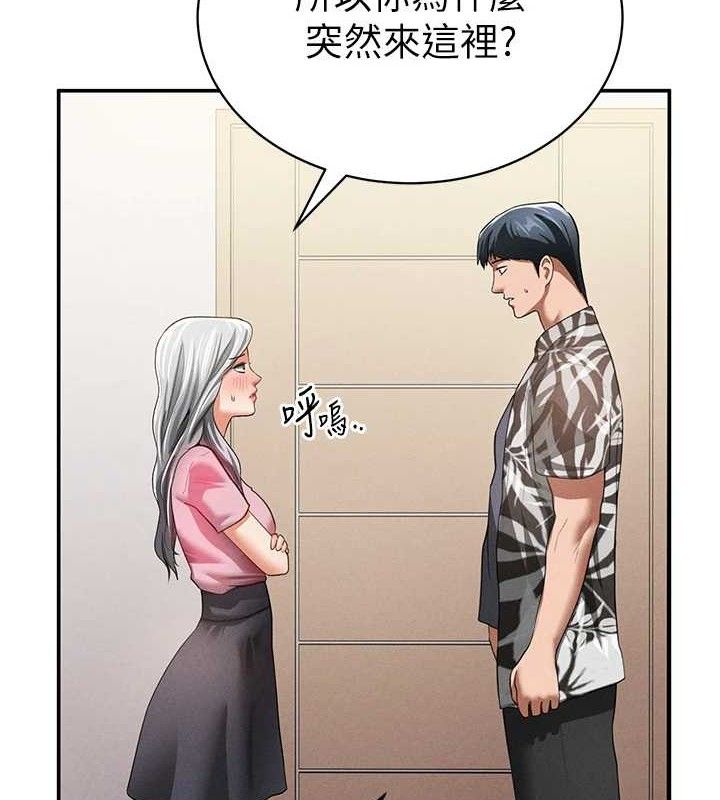 《私密視角》漫画 第35話-比基尼好看嗎?