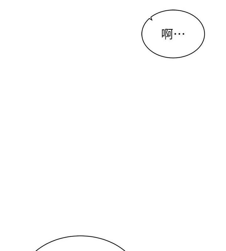 《私密視角》漫画 第35話-比基尼好看嗎?