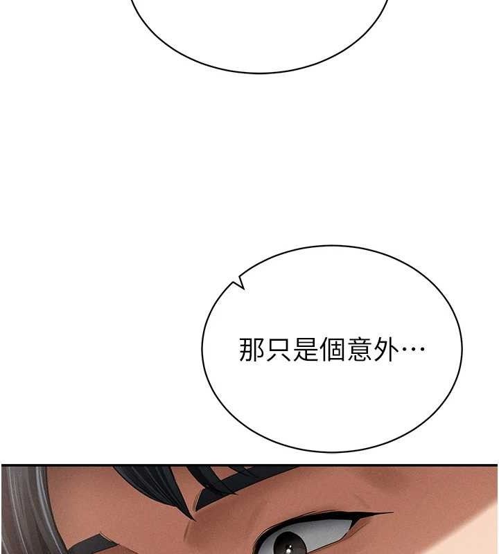 《私密視角》漫画 第35話-比基尼好看嗎?