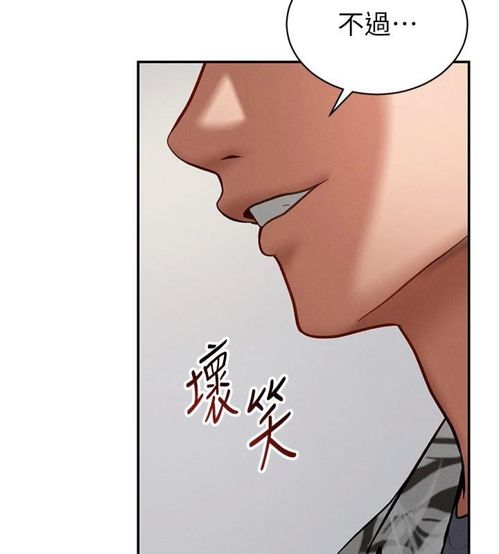 《私密視角》漫画 第36話-想被大肉棒插到高潮