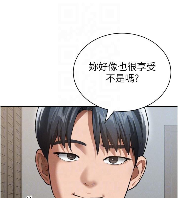 《私密視角》漫画 第36話-想被大肉棒插到高潮