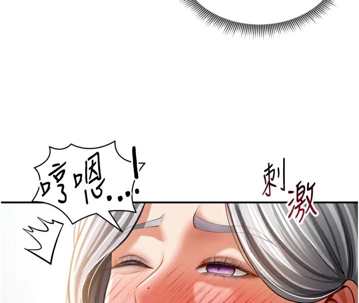 《私密視角》漫画 第36話-想被大肉棒插到高潮