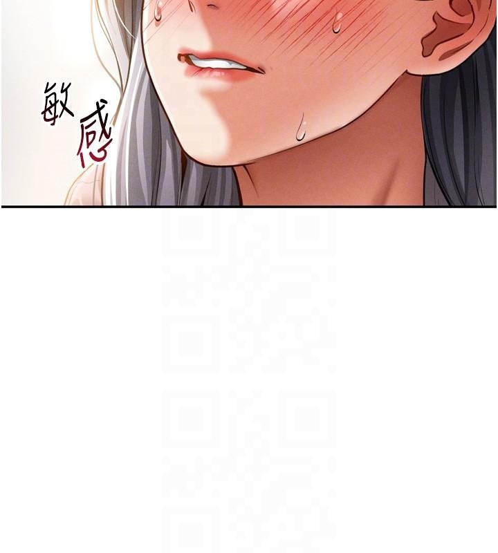 《私密視角》漫画 第36話-想被大肉棒插到高潮