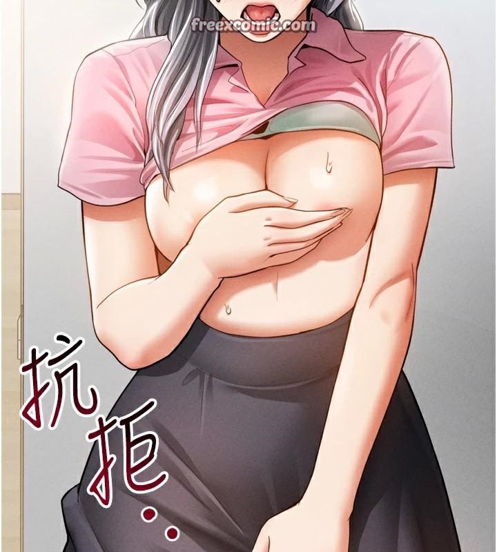《私密視角》漫画 第36話-想被大肉棒插到高潮