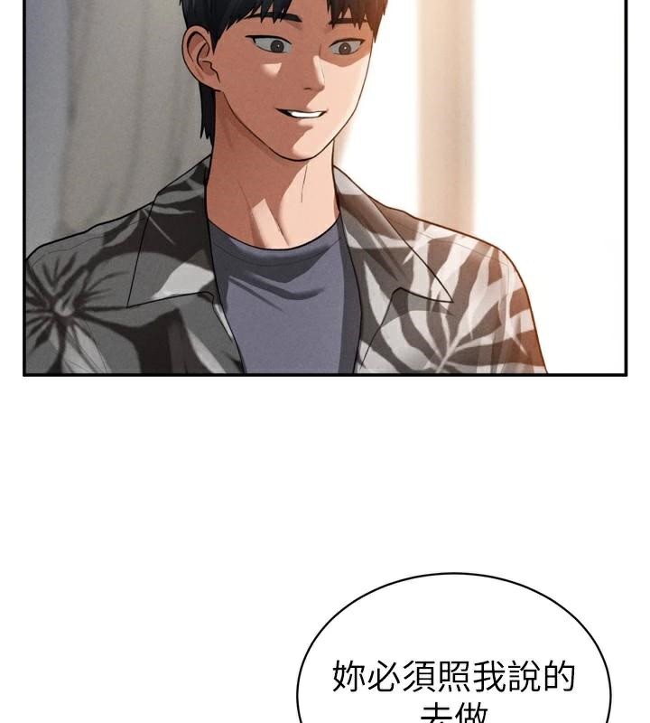 《私密視角》漫画 第36話-想被大肉棒插到高潮