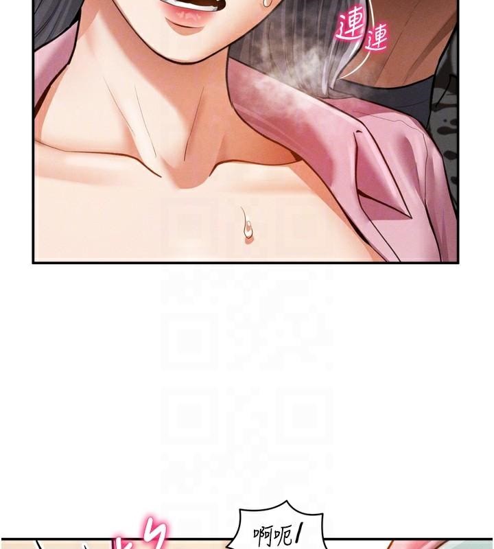 《私密視角》漫画 第36話-想被大肉棒插到高潮