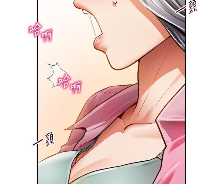 《私密視角》漫画 第36話-想被大肉棒插到高潮