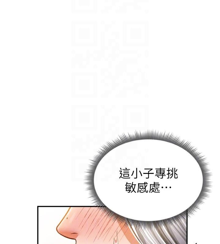 《私密視角》漫画 第36話-想被大肉棒插到高潮