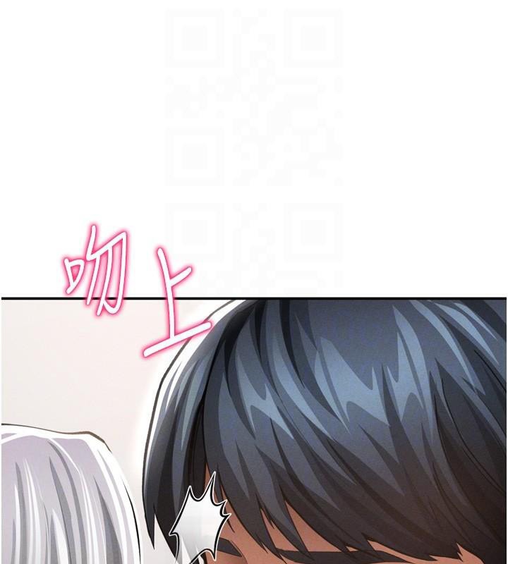 《私密視角》漫画 第36話-想被大肉棒插到高潮