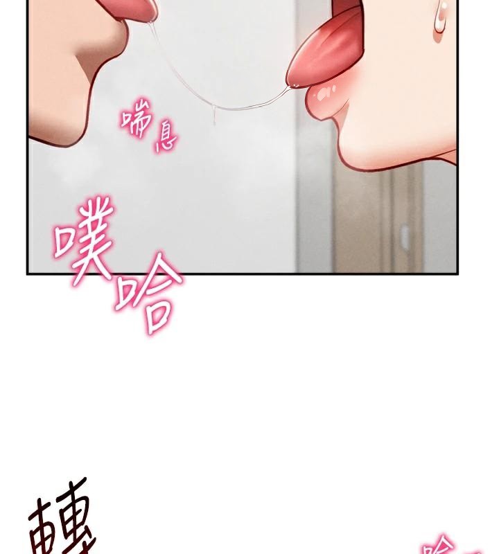 《私密視角》漫画 第36話-想被大肉棒插到高潮