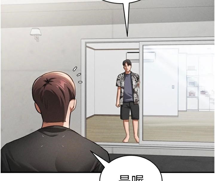 《私密視角》漫画 第36話-想被大肉棒插到高潮