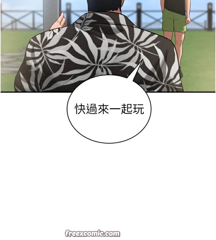 《私密視角》漫画 第36話-想被大肉棒插到高潮