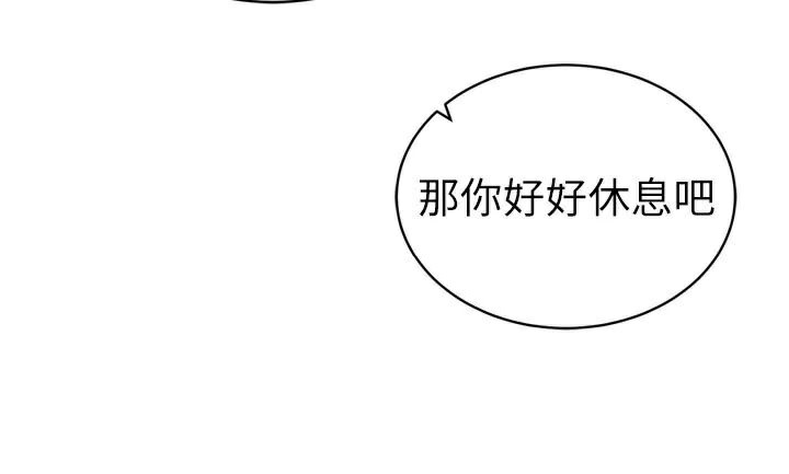 《私密視角》漫画 第36話-想被大肉棒插到高潮