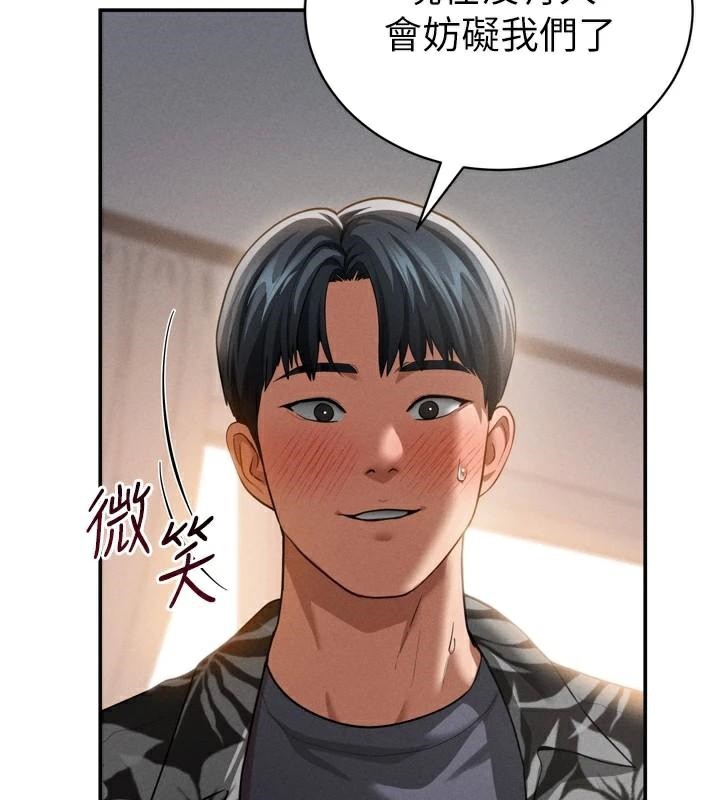 《私密視角》漫画 第36話-想被大肉棒插到高潮