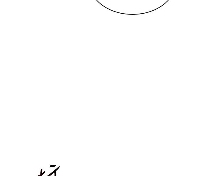 《私密視角》漫画 第36話-想被大肉棒插到高潮