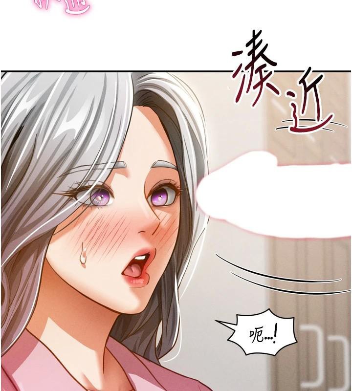 《私密視角》漫画 第36話-想被大肉棒插到高潮