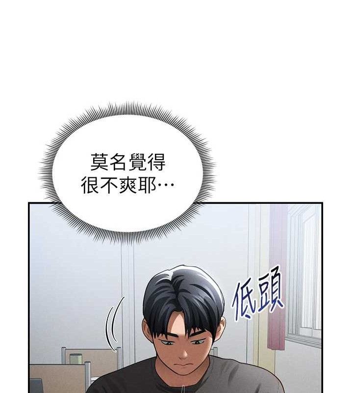 《私密視角》漫画 第42話-泰山，快來幹我…