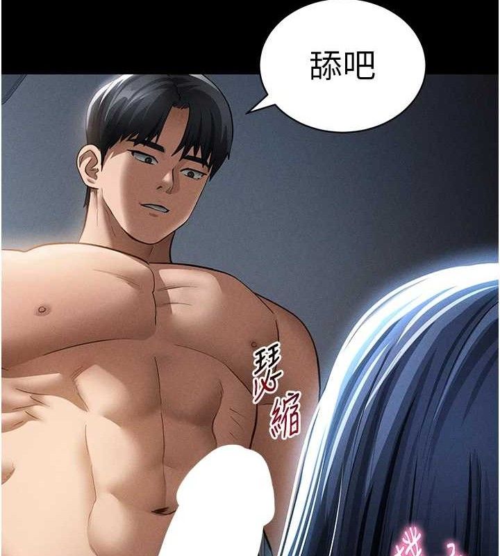 《私密視角》漫画 第42話-泰山，快來幹我…