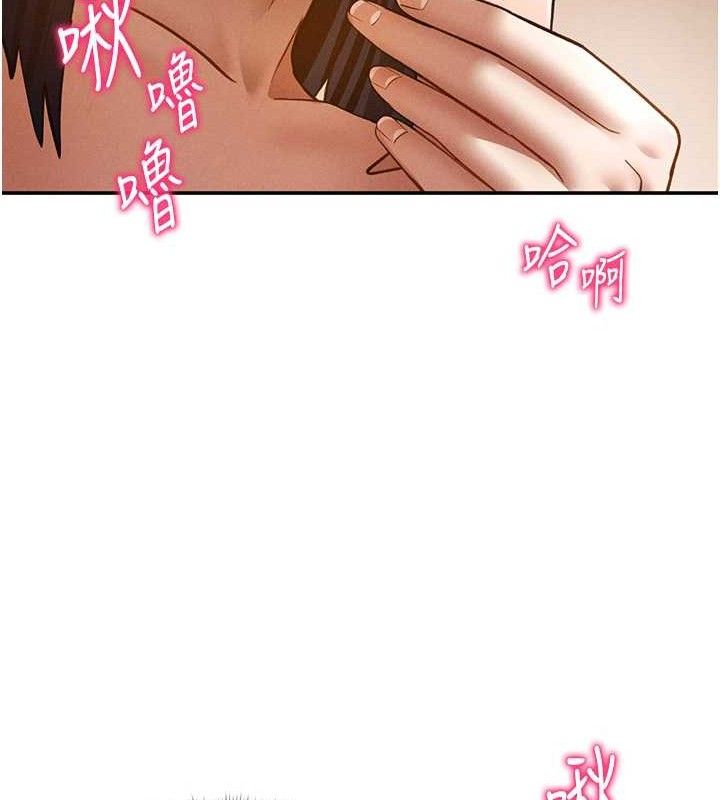 《私密視角》漫画 第42話-泰山，快來幹我…