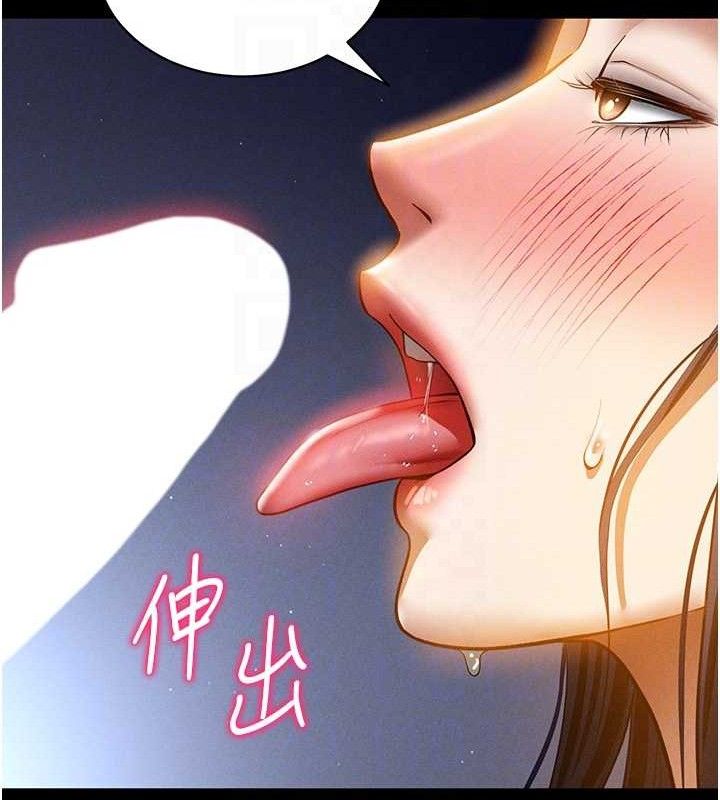 《私密視角》漫画 第42話-泰山，快來幹我…