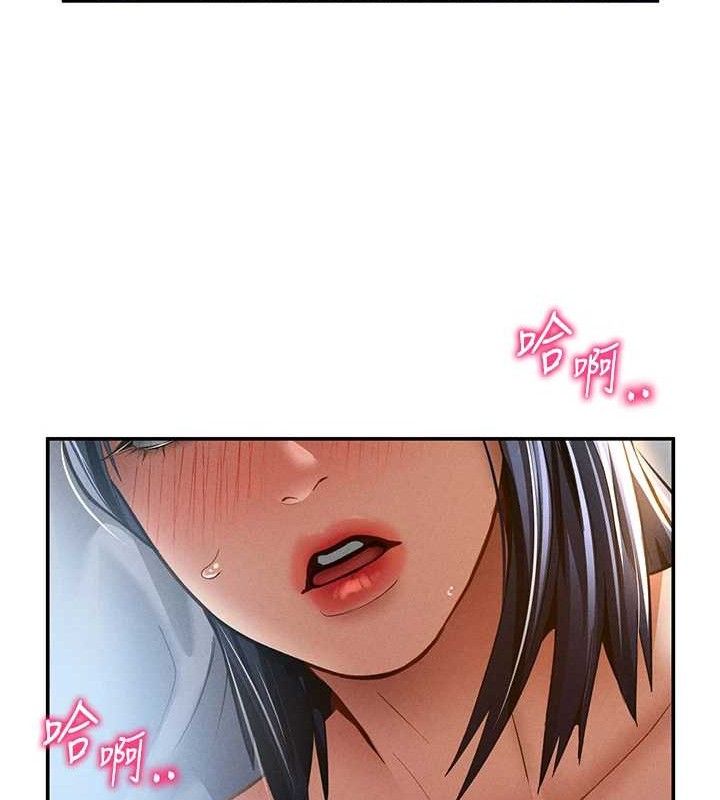 《私密視角》漫画 第42話-泰山，快來幹我…