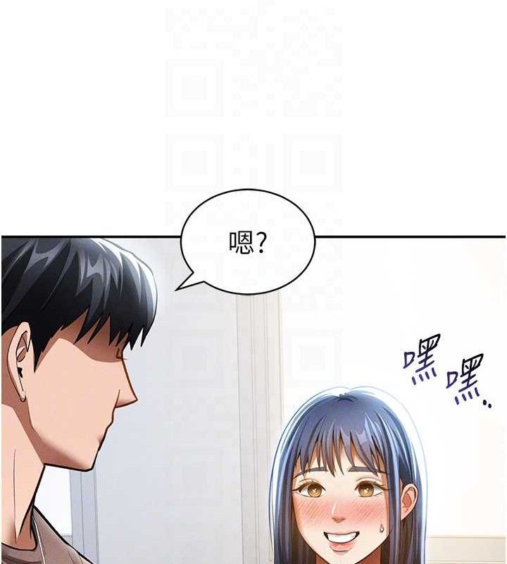 《私密視角》漫画 第42話-泰山，快來幹我…