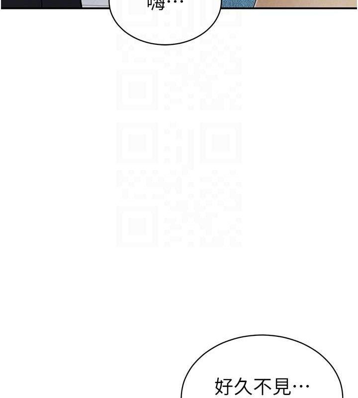 《私密視角》漫画 第42話-泰山，快來幹我…