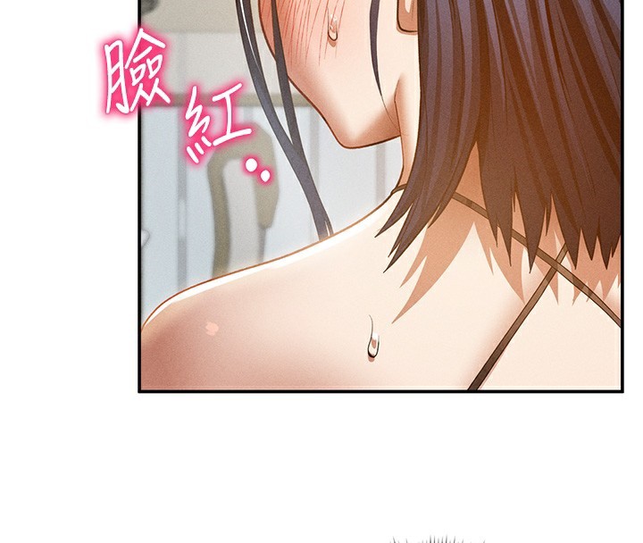《私密視角》漫画 第43話-真的可以做嗎?
