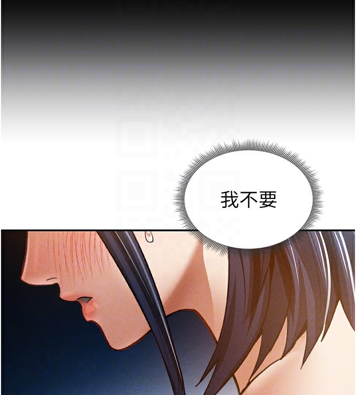 《私密視角》漫画 第43話-真的可以做嗎?