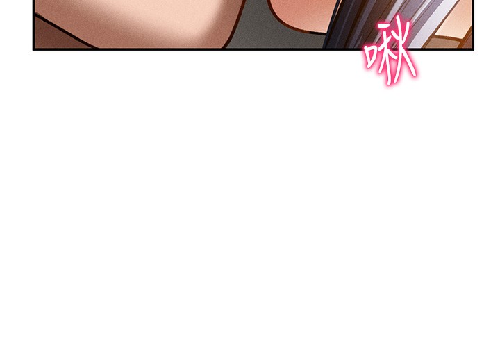《私密視角》漫画 第44話-任意擺布我吧