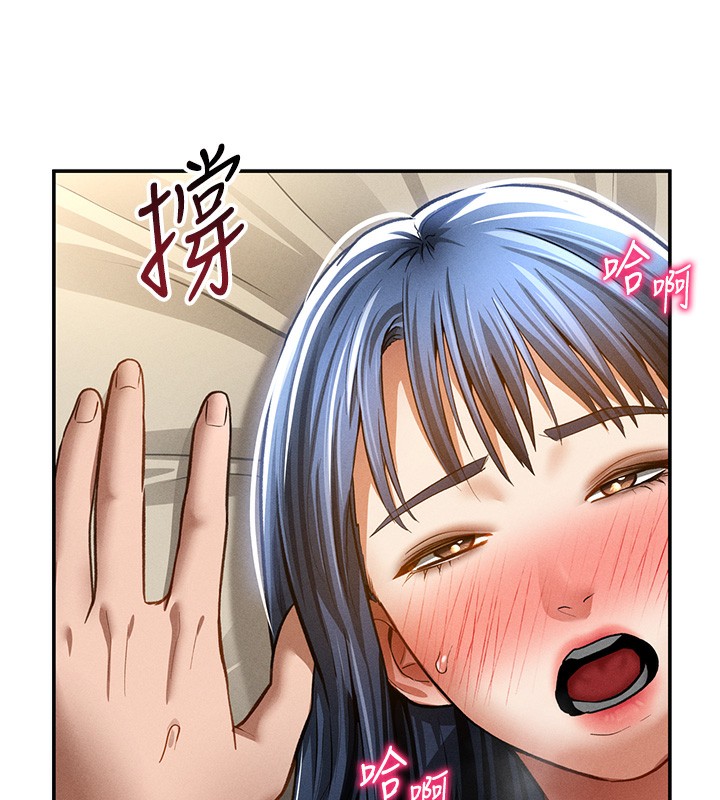 《私密視角》漫画 第44話-任意擺布我吧